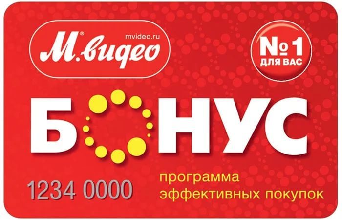 Pamiętaj : Możesz wydać bonusowe ruble, jeśli ich ilość to wielokrotność 500, to znaczy musisz zgromadzić 500, 1000, 1500 lub 2000 rubli