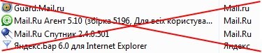 По дороге можно удалить и все ненужные панели инструментов (бары) для Internet Explorer