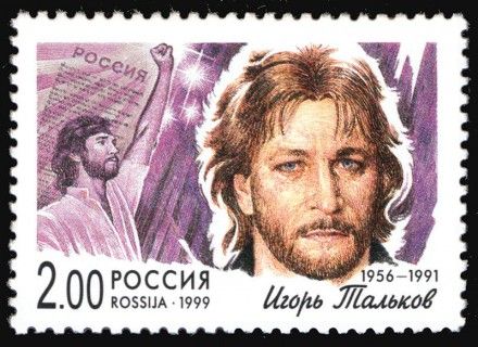 Следственный комитет РФ возобновил расследование уголовного дела об убийстве советского музыканта и автора песен Игоря Талькова