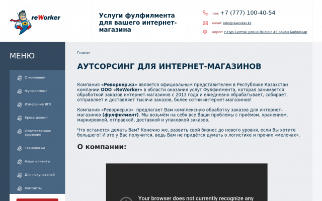 все склады ответственного хранения все склады ответственного хранения