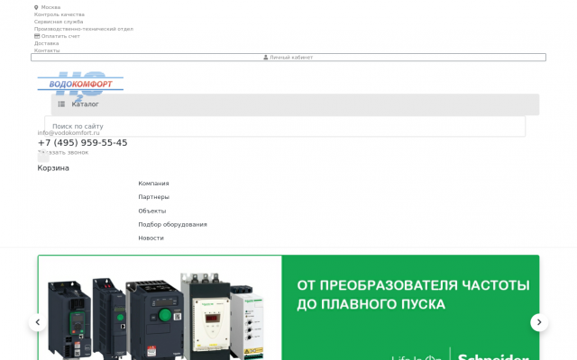 насос скважинный 3 дюйма насос скважинный 3 дюйма