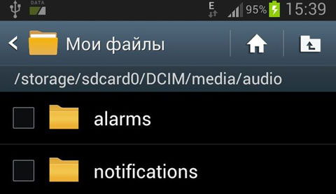 sdcard / media / audio / alarms - alarm signals;   sdcard / media / audio / notifications - signals for alerts and SMS;   sdcard / media / audio / ringtones - ringing tones for the phone;   sdcard / media / audio / ui - interface sounds