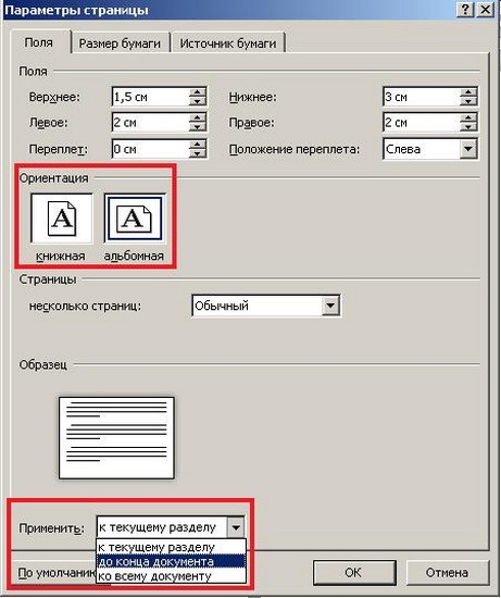 Page Layout - Area (the Page Settings window opens) - Orientation: Landscape and bottom : Apply - To the current section (or in our case, you still need to end the document )
