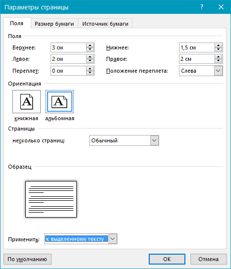At the bottom, in the “Apply” item, select “To selected text” from the drop-down menu and click “OK”