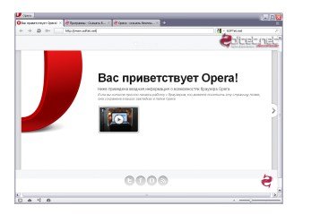 Собственный веб Opera Unite »